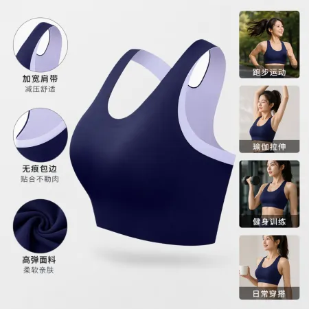 Deep blue seamless BRA with wide shoulder strap design, this sports bra gently supports the chest and has a cloud-like color contrast effect Deep blue seamless BRA with wide shoulder strap design, this sports bra gently supports the chest and has a cloud-like color contrast effect